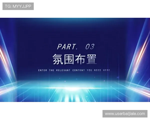 PA真人棋牌最新版本上线带来哪些创新功能与玩家互动新体验