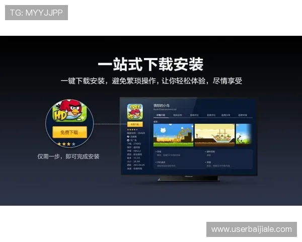 龙视讯电脑版下载安装流程详解，帮助用户轻松完成软件安装与配置