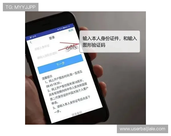 AG视讯厅开户流程详解帮助新手快速入门掌握安全开户技巧 AG视讯厅开户流程详解帮助新手快速入门掌握安全开户技巧