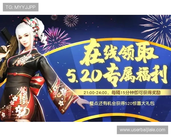 MG真人网站最新优惠活动汇总,享受丰富奖励和超值福利的最佳途径 MG真人网站最新优惠活动汇总,享受丰富奖励和超值福利的最佳途径