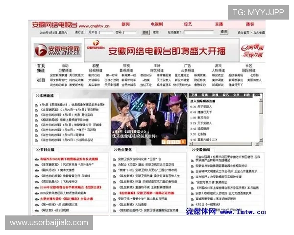 pa视讯网站平台技术升级动态,持续优化用户体验实现高清流畅的在线直播享受 pa视讯网站平台技术升级动态,持续优化用户体验实现高清流畅的在线直播享受