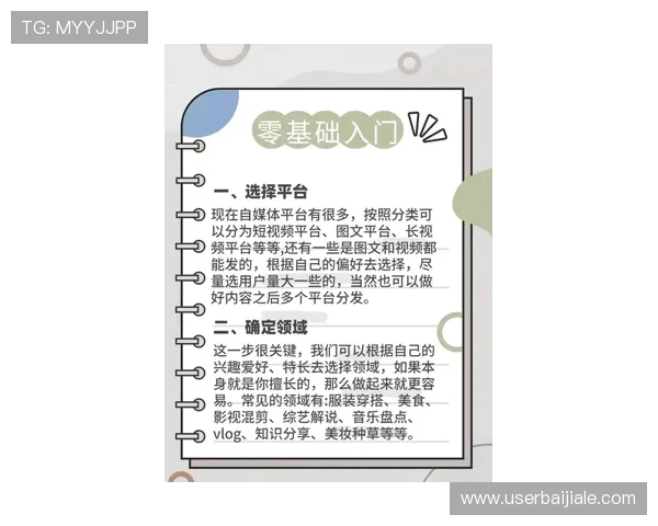 全面解析真人百家乐的基本玩法与策略帮助新手快速入门