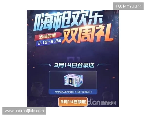 喜力欧博真人平台最新优惠活动全面解析助你轻松赢取丰富奖励
