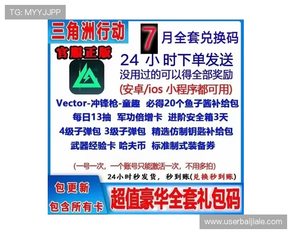 探索DG视讯官网的最新优惠活动与福利礼包领取方法详解 探索DG视讯官网的最新优惠活动与福利礼包领取方法详解