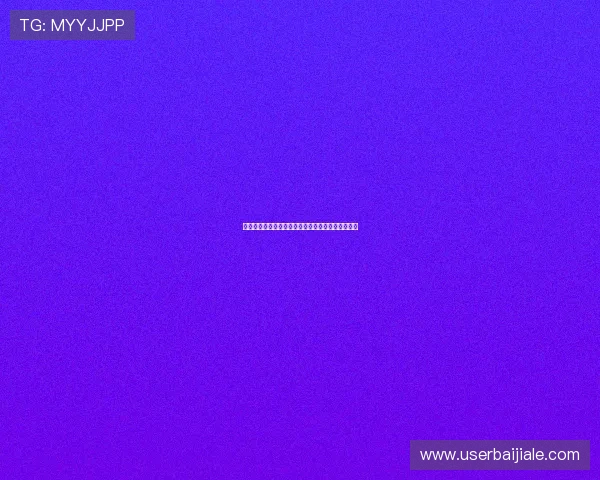阿根廷对阵约旦世界杯比赛直播时间及赛前战术分析 阿根廷对阵约旦世界杯比赛直播时间及赛前战术分析